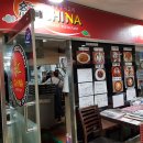 홍차이나 이미지