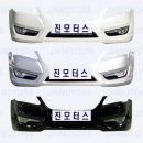 범퍼 이미지