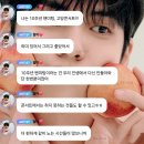 로드스데이 | [25.07.25 - 07.26 데이식스 팬미팅 "PIER10" 후기] 난 항상 여기 이자리에 가만히 너만을 기다릴게