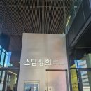소담상회with무신사 방문 후기 성수팝업에서 러키드로우 이벤트로 무료 디저트 받은 방문 후기