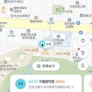 지에스(GS)25구월쌈지 네이버블로그