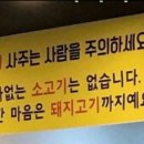 인생한우 이미지