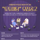 무대마당주