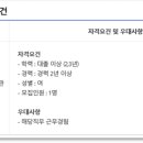 (주)조양기업