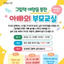 한림도서관 이미지