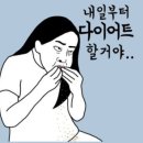 상무냉삼 이미지