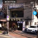 남가족발 이미지