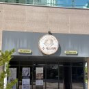 여수길 | 남원 산후관리 수에스테틱(윤곽, 전신마사지 피부케어전문)
