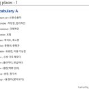 펀펀잉글리쉬학원 | 영어를 자유롭게 하고싶은 꿈을 이루려고 시작! 예리엘잉글리쉬 부산서면점 영어회화 후기