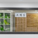 남서울한의원 이미지