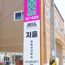 건축사사무소 지을 이미지