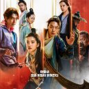 외계＋인 2부 이미지