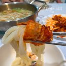 통큰신평장터 | 부산 신평역 맛집 아임퐝 실비김치 포장 후기, 중독성 끝판왕