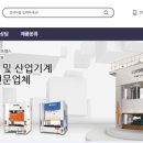주식회사 한얼 이미지