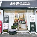 더아트펌주 이미지