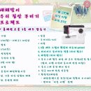 우리홈패션 네이버블로그