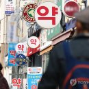 강화종로약국 이미지