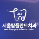 순천365치과의원 이미지