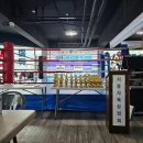 월드 복싱 체육관 이미지