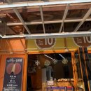 구읍뱃터미니오락실 이미지