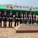 나섬의 집 이미지