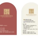 인사이트 행정사사무소 이미지