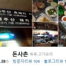 솜반천로 이미지