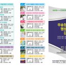 소상공인 평생교육원