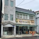 의령한우국밥 티스토리