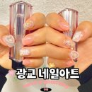 네일원더랜드