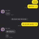 델브리또 이미지