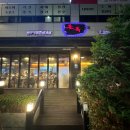 대성프라자 | [일상] 동천 솥뚜껑 삼겹살 돈독 솔직 후기