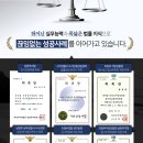 남양주종합법률사무소 이미지