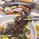 신개념상회 | [일상기록] 이천마장덕평 맛집 - 신개념상회 후기