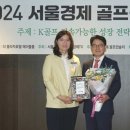 메이플스크린골프 이미지