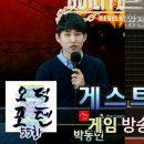 클릭게임방 이미지