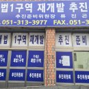 괘법정비 이미지