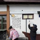 부여(사비)-21 | 부여 가볼 만한 곳 - 123사비 공예마을·123사비 전망대 &amp; 아트큐브 방문 후기