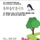 포레뮤직아카데미학원