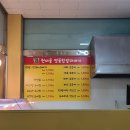 원더풀꽈배기 | 내돈내산♡ 포항 해도동 꽈배기 맛집 {원더풀 명품찹쌀꽈배기} 후기🧡