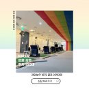 가수원 골프존 이미지