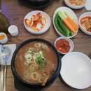 강촌 토종삼계탕 이미지