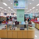 충북인삼농협고려인삼창 이미지