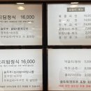 디딤돌 숨두부집 이미지