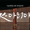 가온아리 이미지