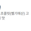 바이웨이 청량리점 이미지