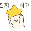 군산대이삭토스트 이미지