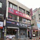 송정백제약국 이미지