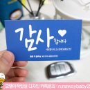 동은카클리닉 이미지