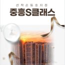 광양마동초등학교 이미지